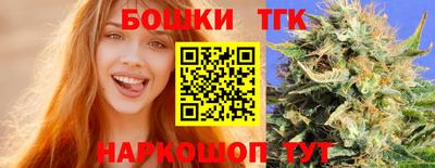 мет Брянск