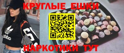 прущие крисы Белореченск