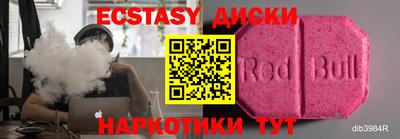 каннабис Братск