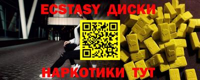 MDMA Бердск