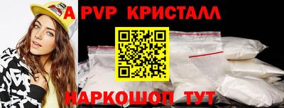 индика Белорецк