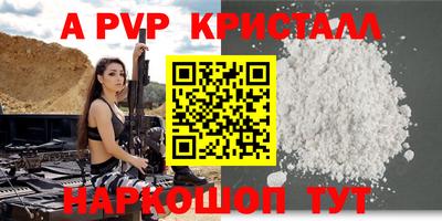 мет Брянск