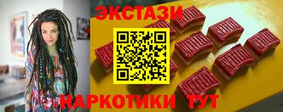 трава Боровичи