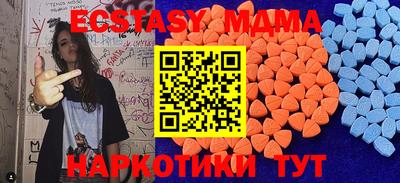 индика Белорецк