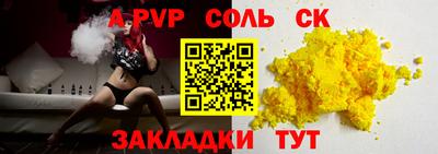 MDMA Бердск