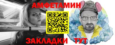 прущие крисы Белореченск