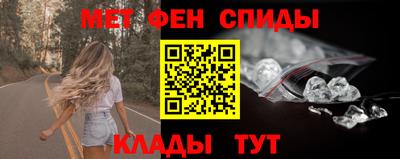 прущие крисы Белореченск