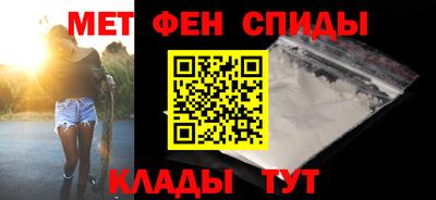 прущие крисы Белореченск