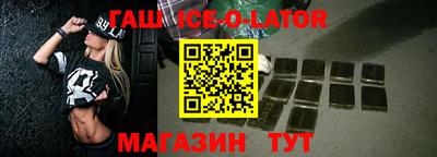 трава Боровичи
