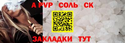 индика Белорецк