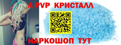 прущие крисы Белореченск