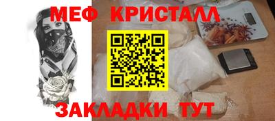 мет Брянск