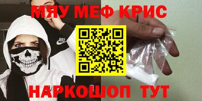 трава Боровичи
