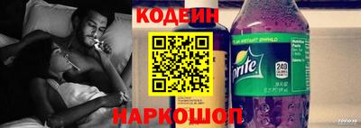 трава Боровичи