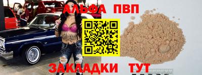 прущие крисы Белореченск