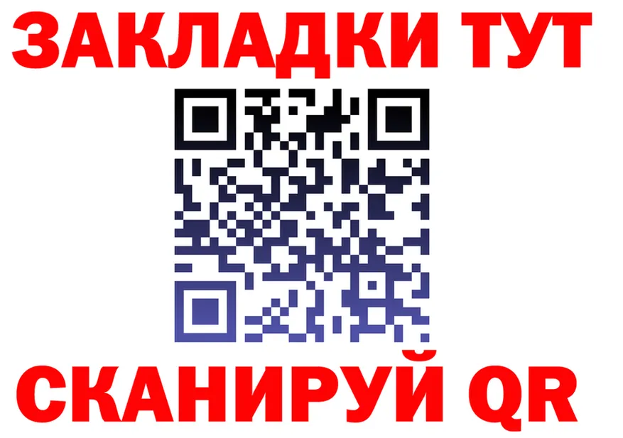 БУТИРАТ бутик сайт даркнет hydra Заречный
