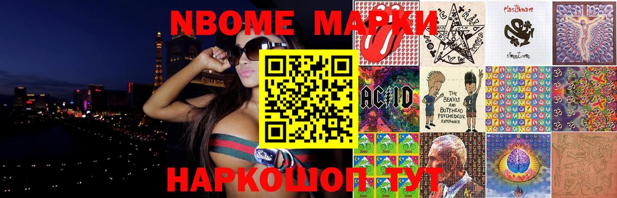 ЛСД экстази ecstasy Заречный