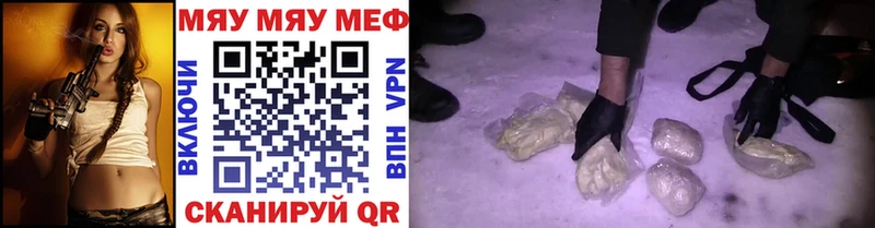 Меф 4 MMC  даркнет сайт  Заречный 