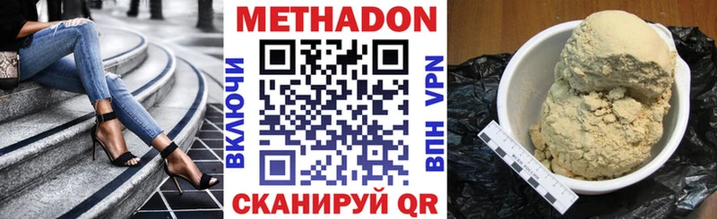 дарк нет клад  Заречный  Метадон VHQ 
