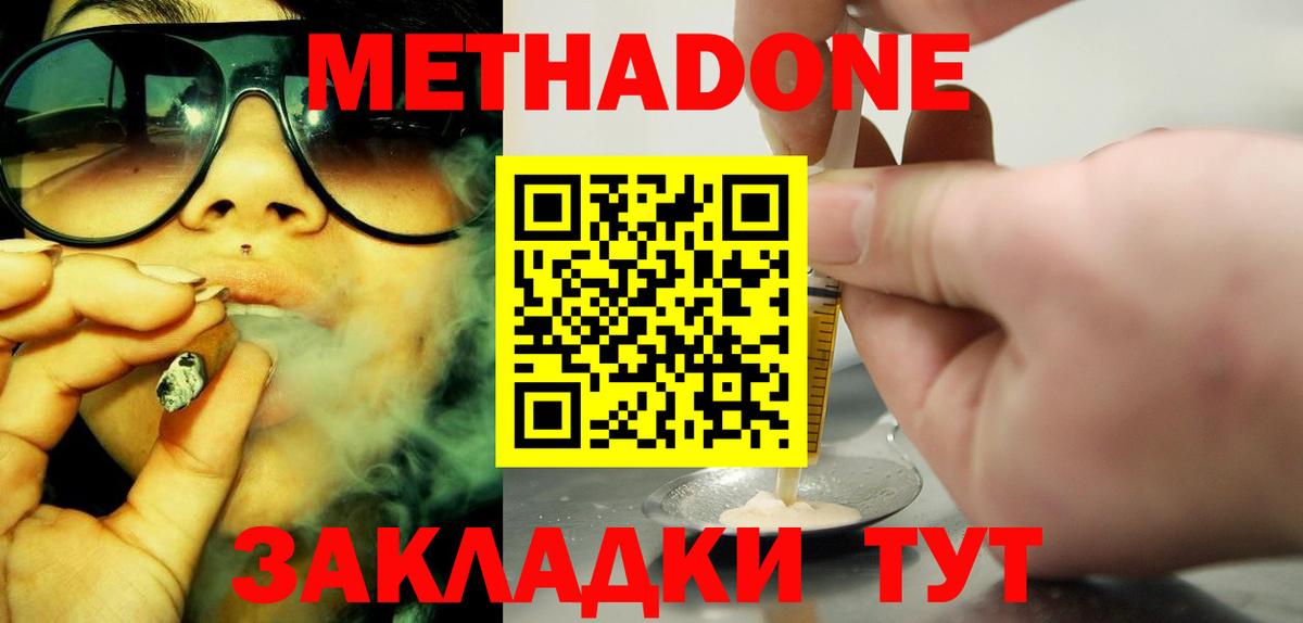 COCAIN  МЕТ  Вход с VPN  Заречный  Гашиш  Меф МЯУ МЯУ  