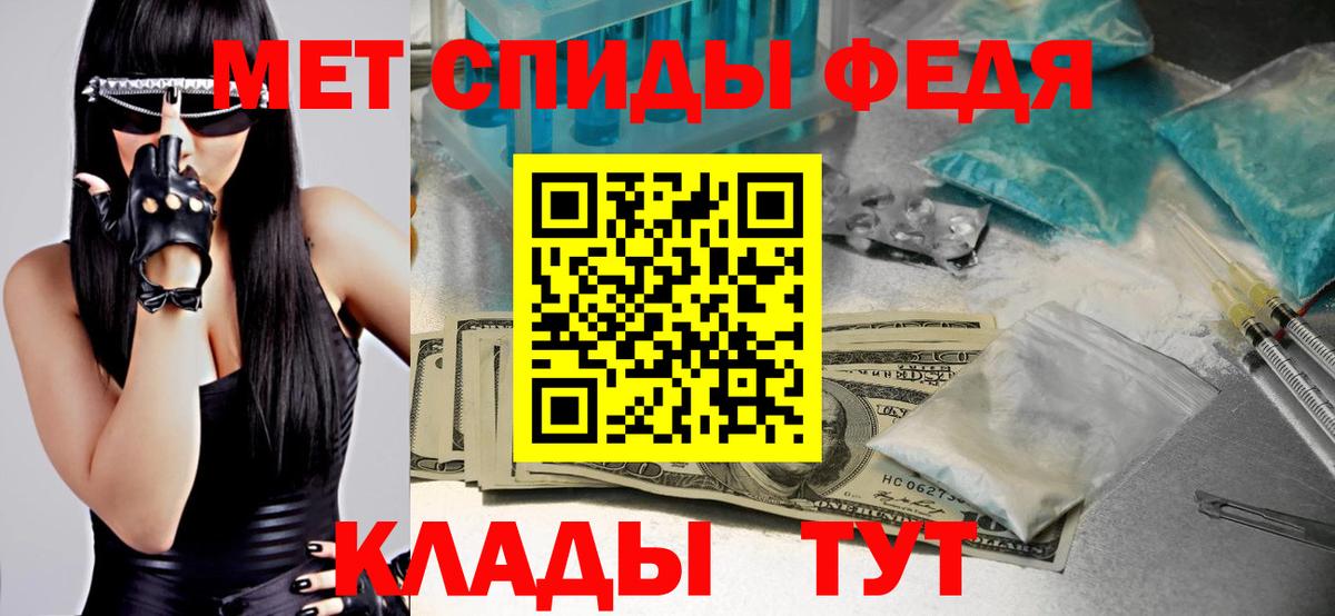МЕТАМФЕТАМИН винт Заречный
