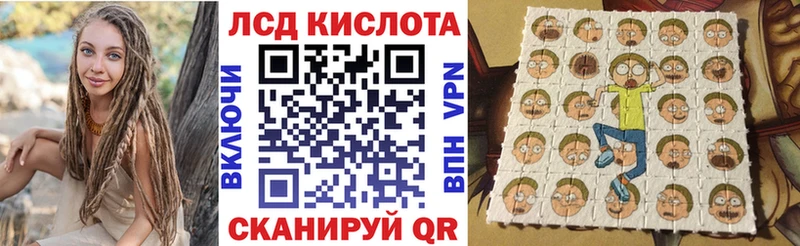 купить Заречный Наркотические марки 1,8мг