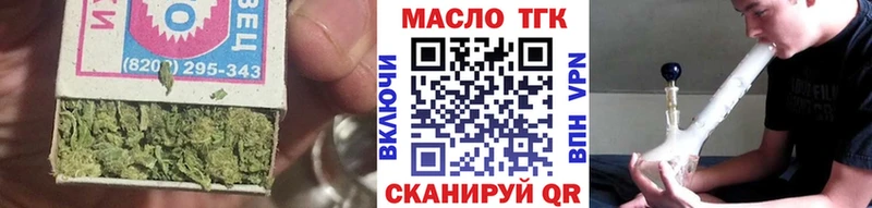 Дистиллят ТГК THC oil Заречный