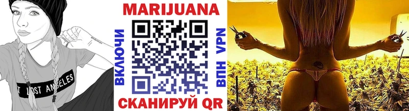 Шишки марихуана марихуана  Заречный 